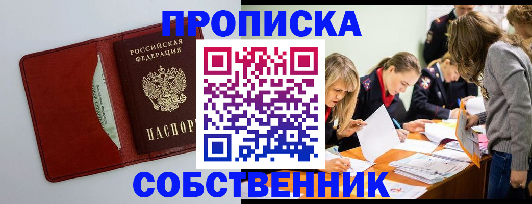 регистрация для школы в Нарьян-Маре